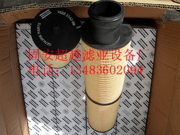 供应Atias copco阿特拉斯1613800700